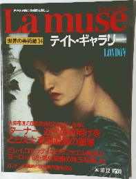 ラミューズ　34　LONDON　1993年10月12日号