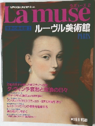 La muse 2 ルーヴル美術館 1992年6月9日号　PARIS