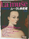 La muse 2 ルーヴル美術館 1992年6月9日号　PARIS