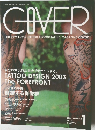COVER TATTOO PHOTOGRAPHIC MAGAZINE 2003年9月号