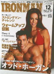 IRONMAN　No.210　12月