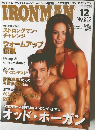 IRONMAN　No.210　12月