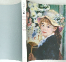 ルノアール展 RENOIR 1988