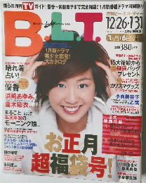 優香 B.L.T.  2007年1月号