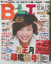 優香 B.L.T.  2007年1月号