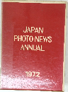 JAPAN PHOTO NEWS ANNUAL 1972