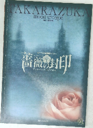 TAKARAZUKA