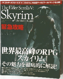 The Elder Scrolls V: Skyrim　The Master Guide
