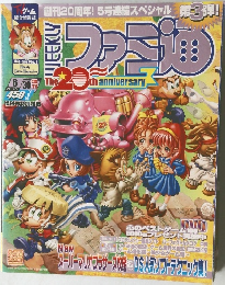 ファミ通　2006年6月号