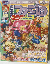 ファミ通　2006年6月号