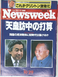 Newsweek　10/29号