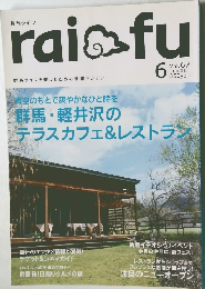 raifu　2011年6月号　Vol.67