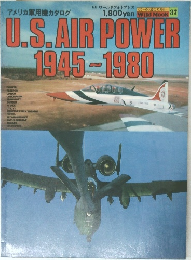 アメリカ軍用機カタログ　U.S.AIR POWER 1945-1980