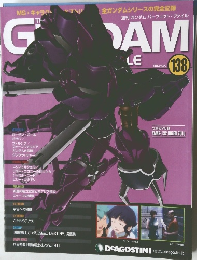 Gundam Perfect File　138　2014年5月27日号