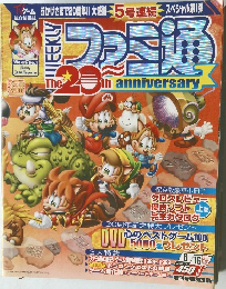 ファミ通　2006年6月16日