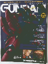 ガンダムパーフェクトファイル　2014.年2/11号　123