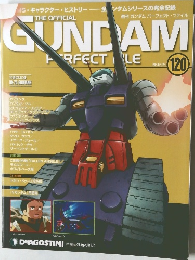 週刊ガンダム パーフェクト・ファイル　120