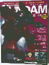 週刊ガンダムパーフェクト・ファイル　2013年11月26日号　112