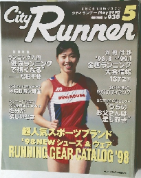 City　Runner　1998年5月号