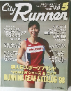 City　Runner　1998年5月号