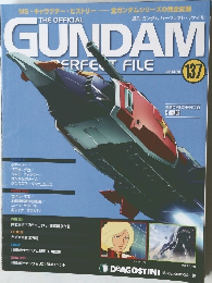 THE OFFCIAL GUNDAM PERFECT FILE　137　2014年5/20号