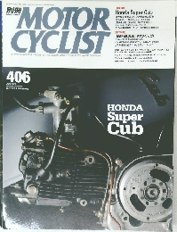 MOTOR? CYCLIST 　2012年7月号