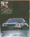 SKYLINE  GT　R