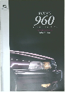 VOLVO  960  LUXURY EDITION