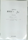 1996 PRICE LIST VOLVO FULL LINE UP