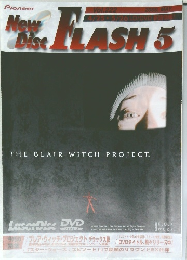 New Disc FLASH 5