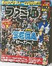 週刊ファミ通 2011年5月12・19日合併号 No.1170