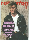 rockin'on 1987年8月号
