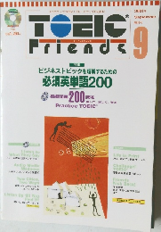 TOEIC Friends　2001年9月号