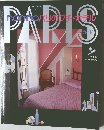 PARIS ガイド