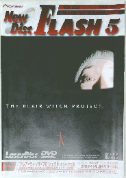 New Disc FLASH Vol.222 2000年5月