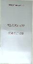 PORSCHE  '93 PRICE LIST  968/911/928