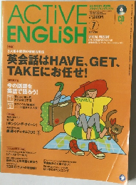 ACTIVE ENGLISH 2002年7月号
