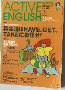 ACTIVE ENGLISH 2002年7月号