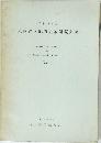 東京管区地方気象研究会誌　No.8