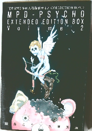 MPD-Psycho Extended Edition Box Volume 2
