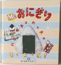 Mr.おにぎり