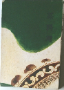 茶料理