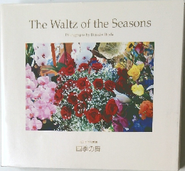 The Waltz of the Seasons　四季の舞