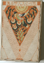 現代本文学全集　6