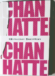 CHAN CHATTER