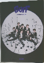 BUFF LUN8 2ND MINI ALBUM