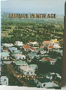 SAEMAUL IN NEW AGE　1983