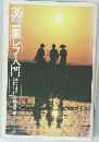 351眼レフ入門