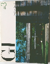 GI　Global Interior