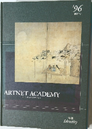 artnet academy96
